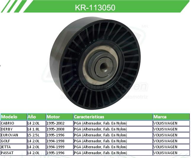 KR113050 